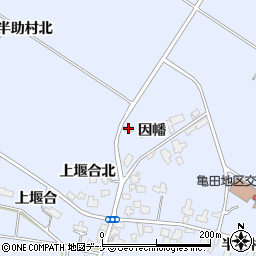 秋田県横手市増田町亀田因幡83周辺の地図