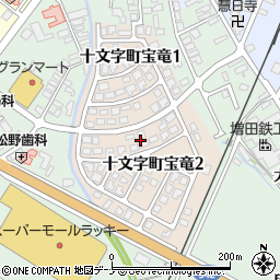 秋田県横手市十文字町宝竜周辺の地図