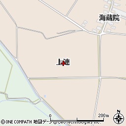 秋田県横手市十文字町鼎上連周辺の地図