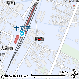 秋田県横手市十文字町麻当周辺の地図
