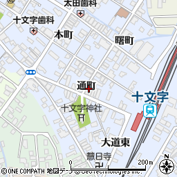 秋田県横手市十文字町通町周辺の地図
