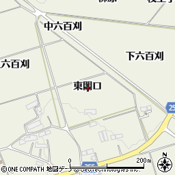 岩手県胆沢郡金ケ崎町三ケ尻東関口周辺の地図