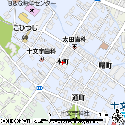 秋田県横手市十文字町本町周辺の地図