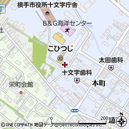 秋田県横手市十文字町栄町周辺の地図