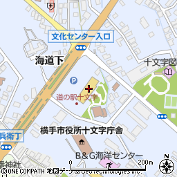 道の駅十文字周辺の地図
