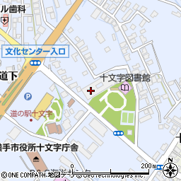 湯沢河川国道事務所　十文字出張所周辺の地図