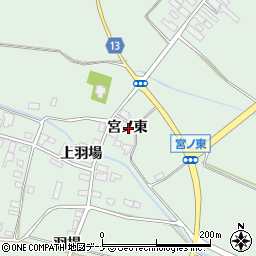 秋田県横手市十文字町植田宮ノ東周辺の地図