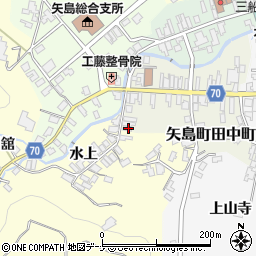 秋田県由利本荘市矢島町田中町2周辺の地図