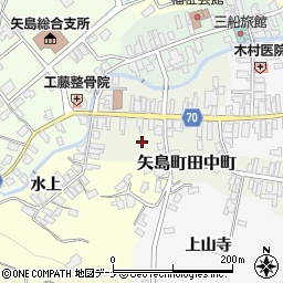 秋田県由利本荘市矢島町田中町23周辺の地図
