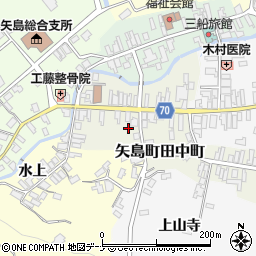 秋田県由利本荘市矢島町田中町27周辺の地図