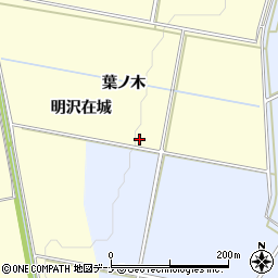 秋田県横手市平鹿町醍醐明沢在城周辺の地図