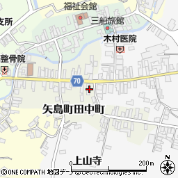 秋田県由利本荘市矢島町田中町36周辺の地図