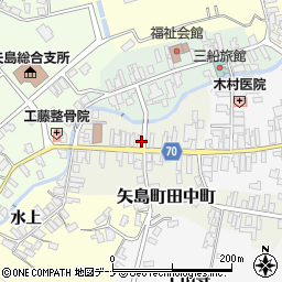 秋田県由利本荘市矢島町田中町92周辺の地図