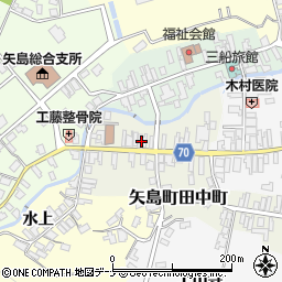 秋田県由利本荘市矢島町田中町95周辺の地図