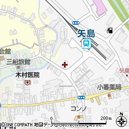 羽後信用金庫矢島支店周辺の地図
