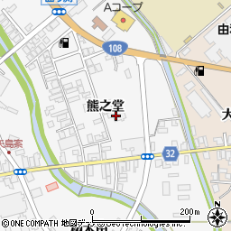 秋田県由利本荘市矢島町七日町熊之堂94周辺の地図