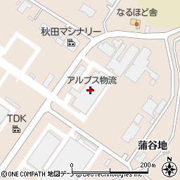株式会社アルプス物流　秋田営業所周辺の地図