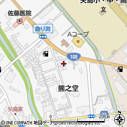 秋田県由利本荘市矢島町七日町熊之堂110-3周辺の地図