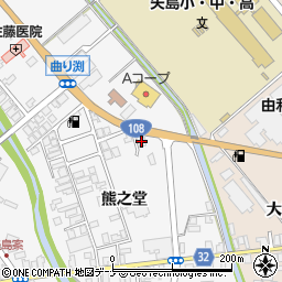 秋田県由利本荘市矢島町七日町熊之堂135-7周辺の地図