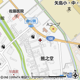秋田県由利本荘市矢島町七日町熊之堂110-5周辺の地図