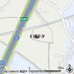 秋田県横手市十文字町十五野新田十浦下タ周辺の地図
