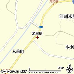 岩手県奥州市江刺米里人首町43周辺の地図