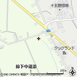 秋田県横手市十文字町上鍋倉掵下中道添周辺の地図