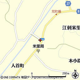 岩手県奥州市江刺米里人首町50周辺の地図