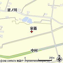 秋田県横手市平鹿町醍醐室蓋周辺の地図