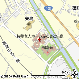ふるさと矢島指定短期入所生活介護事業所周辺の地図