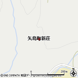 秋田県由利本荘市矢島町新荘周辺の地図