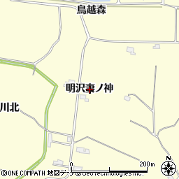 秋田県横手市平鹿町醍醐明沢妻ノ神周辺の地図