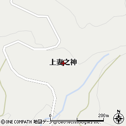 秋田県由利本荘市矢島町新荘（上妻之神）周辺の地図