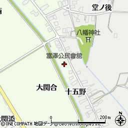富澤公民會舘周辺の地図