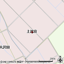 秋田県横手市平鹿町下鍋倉上詫宣周辺の地図