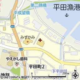 薬王堂　釜石平田店周辺の地図