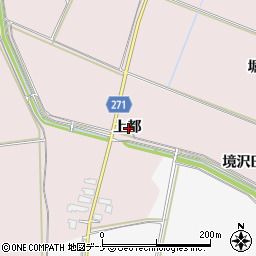 秋田県横手市平鹿町下鍋倉上都周辺の地図