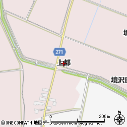 秋田県横手市平鹿町下鍋倉（上都）周辺の地図