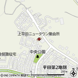 上平田ニュータウン集会所周辺の地図