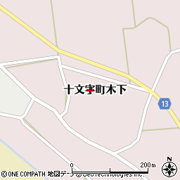 秋田県横手市十文字町木下96-3周辺の地図