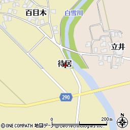 秋田県にかほ市樋目野待居周辺の地図