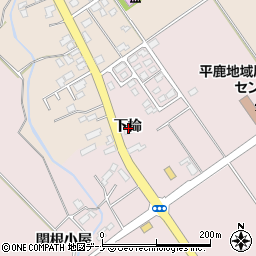 秋田県横手市平鹿町下鍋倉下掵周辺の地図