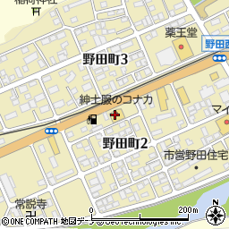 紳士服のコナカ釜石店周辺の地図