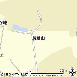 秋田県にかほ市金浦長倉山周辺の地図