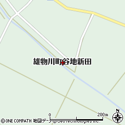 秋田県横手市雄物川町谷地新田周辺の地図