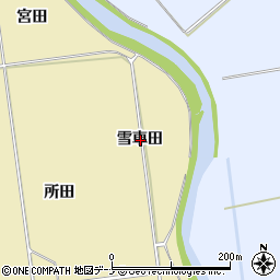 秋田県にかほ市樋目野雪車田周辺の地図