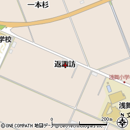 秋田県横手市平鹿町浅舞返諏訪周辺の地図