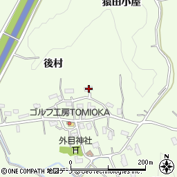 秋田県横手市外目後村18周辺の地図