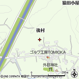秋田県横手市外目後村38周辺の地図