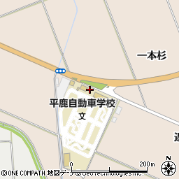株式会社平鹿自動車学校周辺の地図